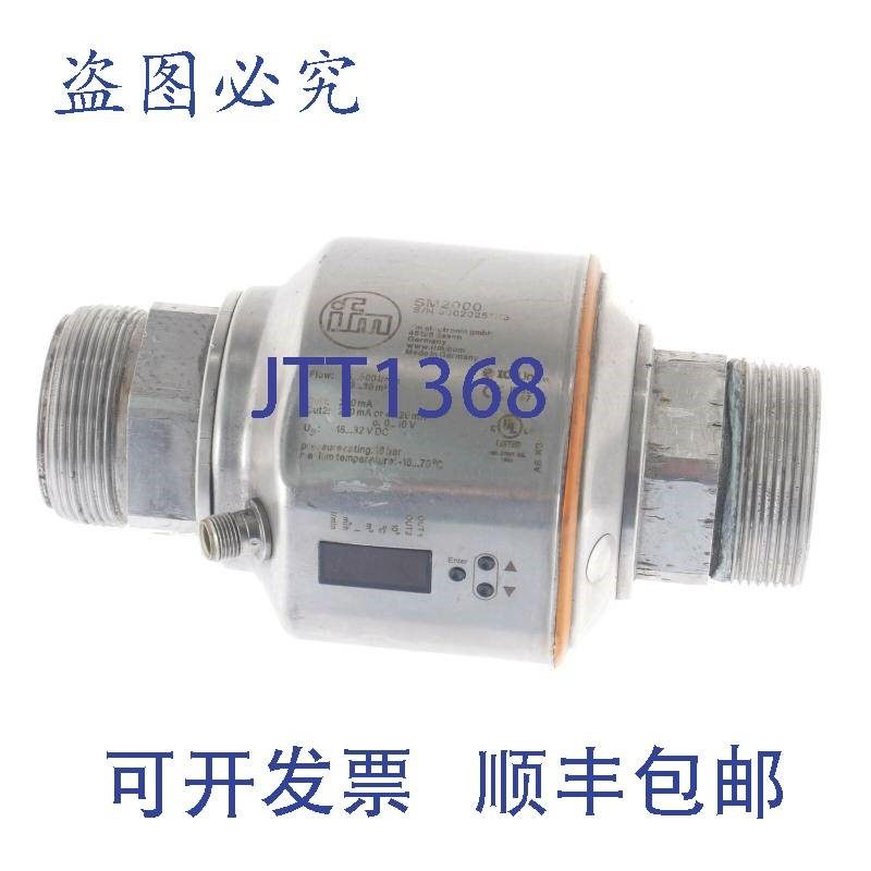 原装供应IFM SM2000 15-600升/分钟