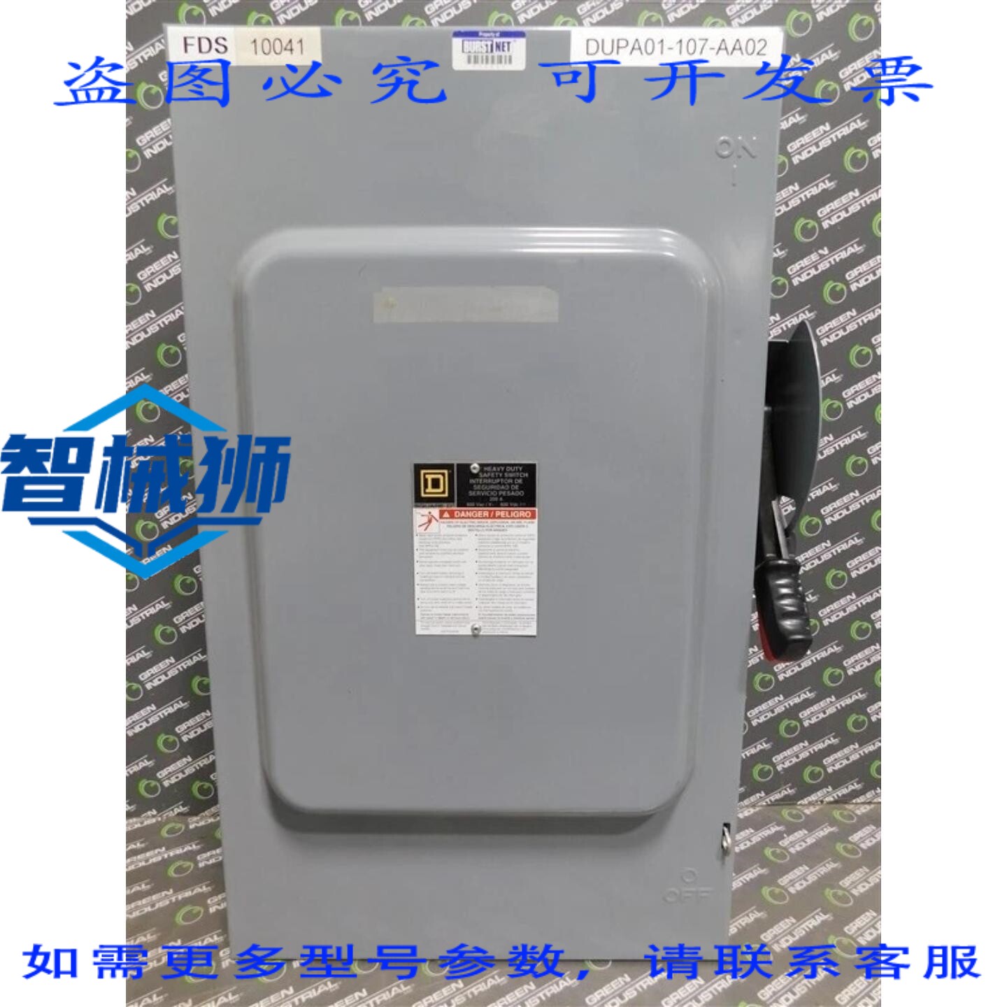 原装供应 Square D H364 熔断式隔离开关 200A 600VAC/DC 绝缘体