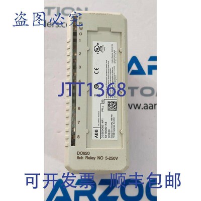 原装供应3BSE008514R1 8 通道数字输出模块,Abb DO820