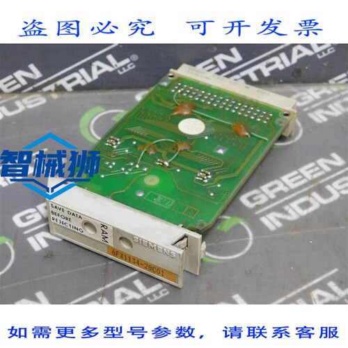 原装供应 6FX1134-2BC01 SINUMERIK EPROM 存储模块