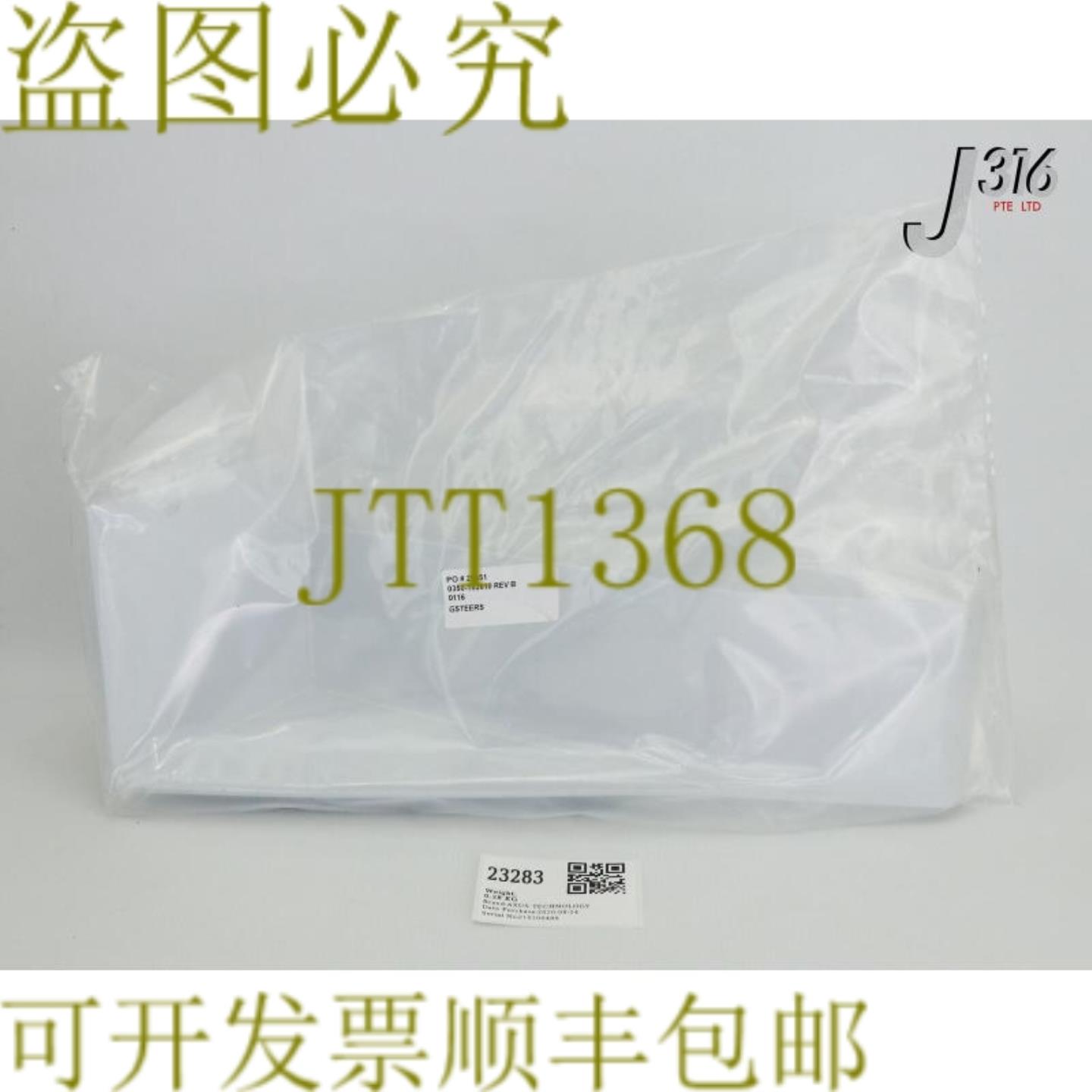 供应23283 AXUS TECHNOLOGY Front Right Stnry  拉东站