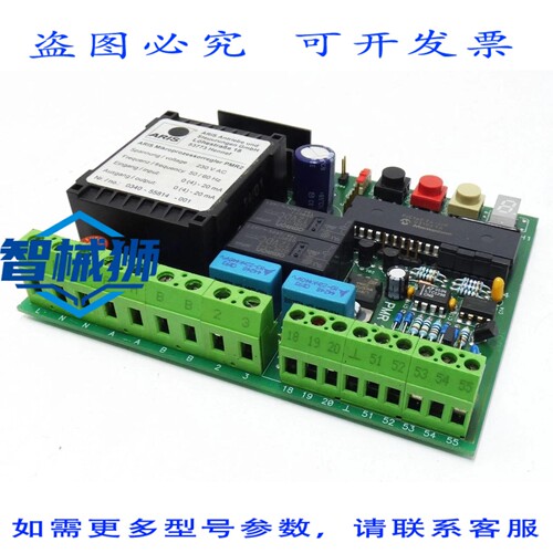 原装供应 ARIS PMR2 微控制器