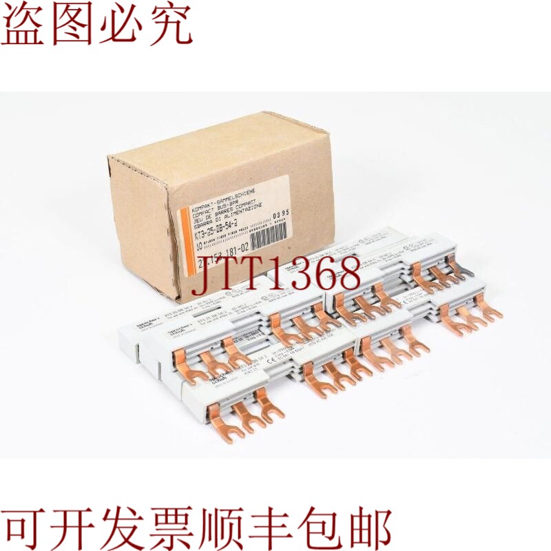 原装供应扬声器+鞋 KT3-25-DB-54-2, 21.153.181-02, 母排, 1PE =