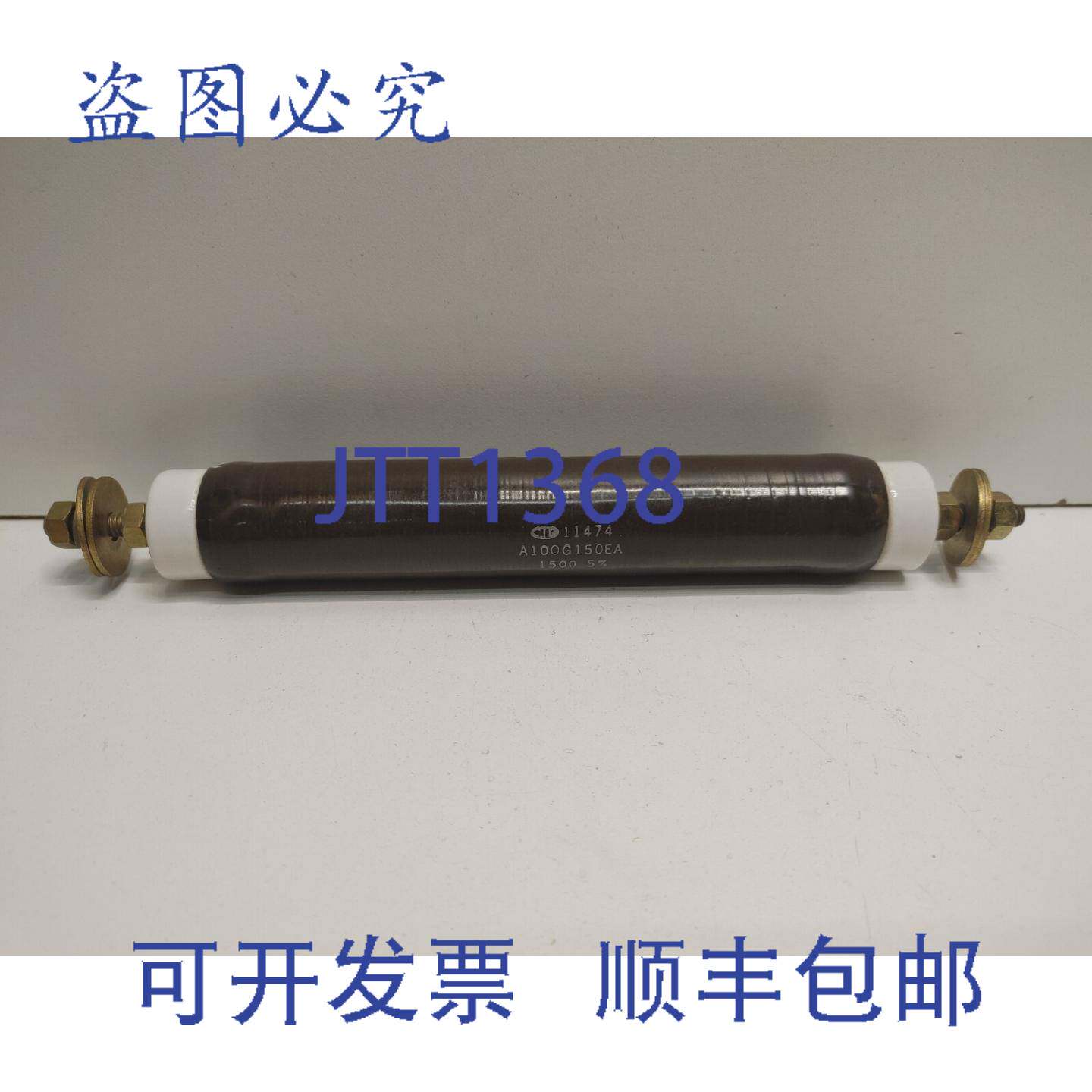 现货供应CTG 150 欧姆 5% 电阻 A100G150EA