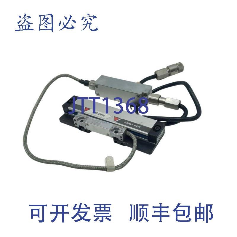 原装供应三丰 529-601 6英寸电子线性刻度尺 AT12-50