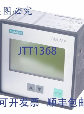 原装供应7KG7500-0AA01-0AA0/CC 功率表 SIMEAS P500 7KG75000AA0