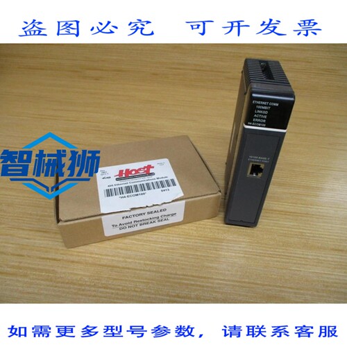 原装供应 主机 H4-ECOM100 405 以太网通信模块