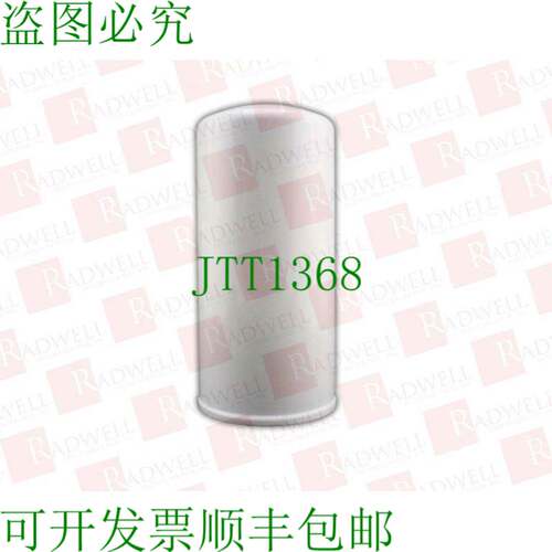 原装供应RADWELL 认证副件 7500412UM-SUB / 7500412UMSUB