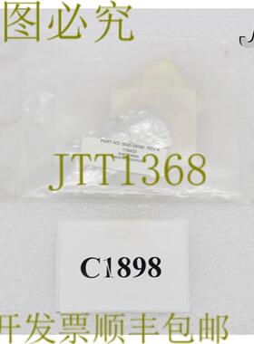 供应C1898应用材料轴翼 0020-35088