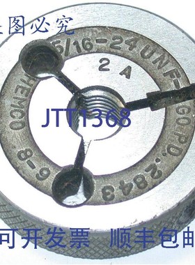 原装供应HEMCO Go 螺纹量规 5/16"-24 UNF