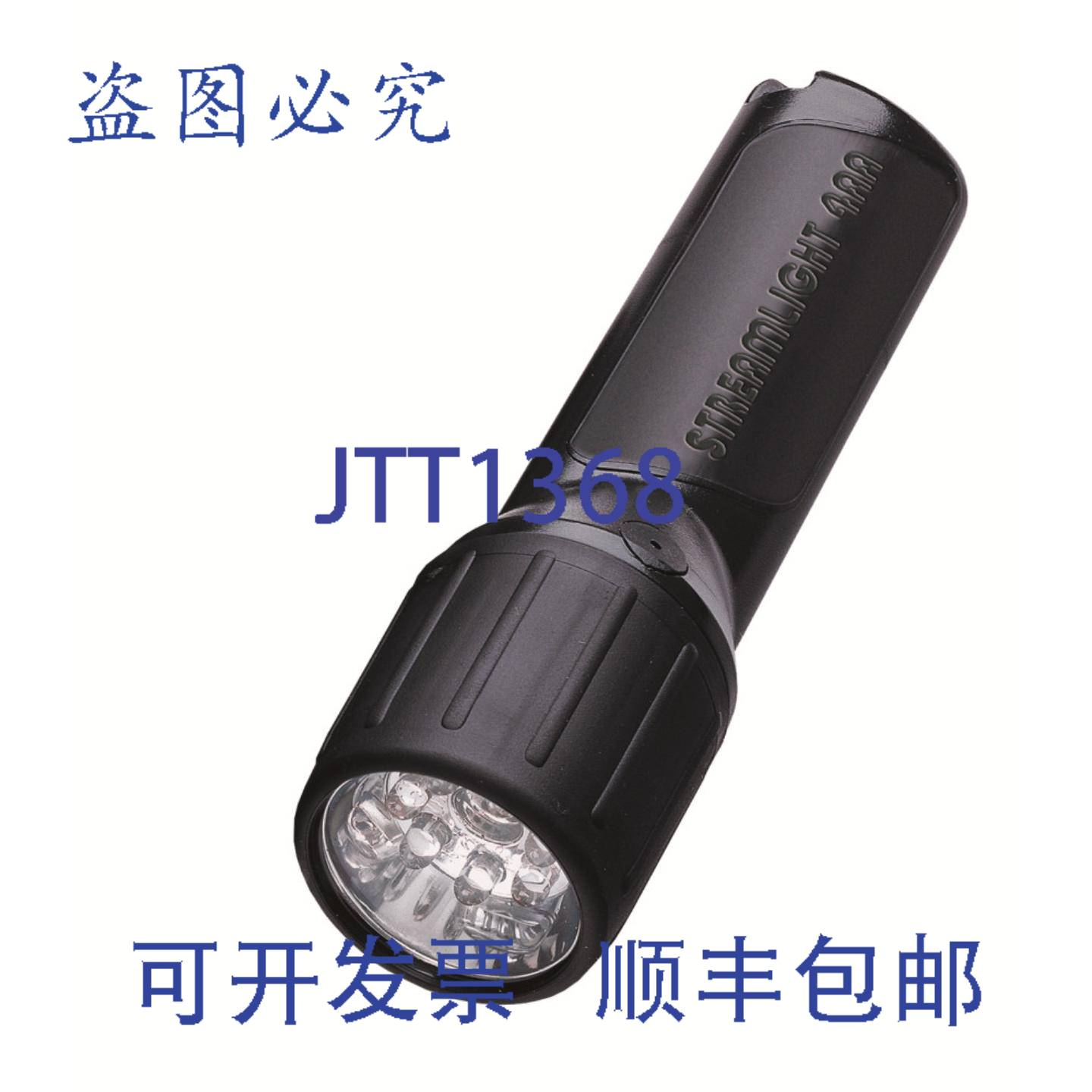原装供应Streamlight 4AA Luxeon Div 2 LED 手电筒，带碱性，