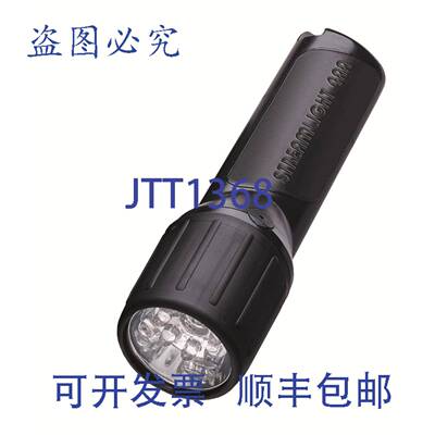原装供应Streamlight 4AA Luxeon Div 2 LED 手电筒，带碱性，