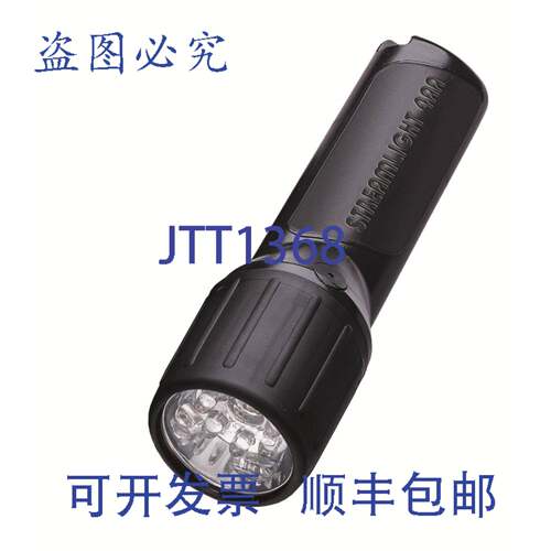 原装供应Streamlight 4AA Luxeon Div 2 LED 手电筒，带碱性，