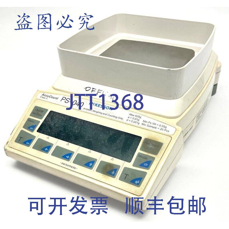 原装供应McKesson XT620M S AccuCount II 级药房秤