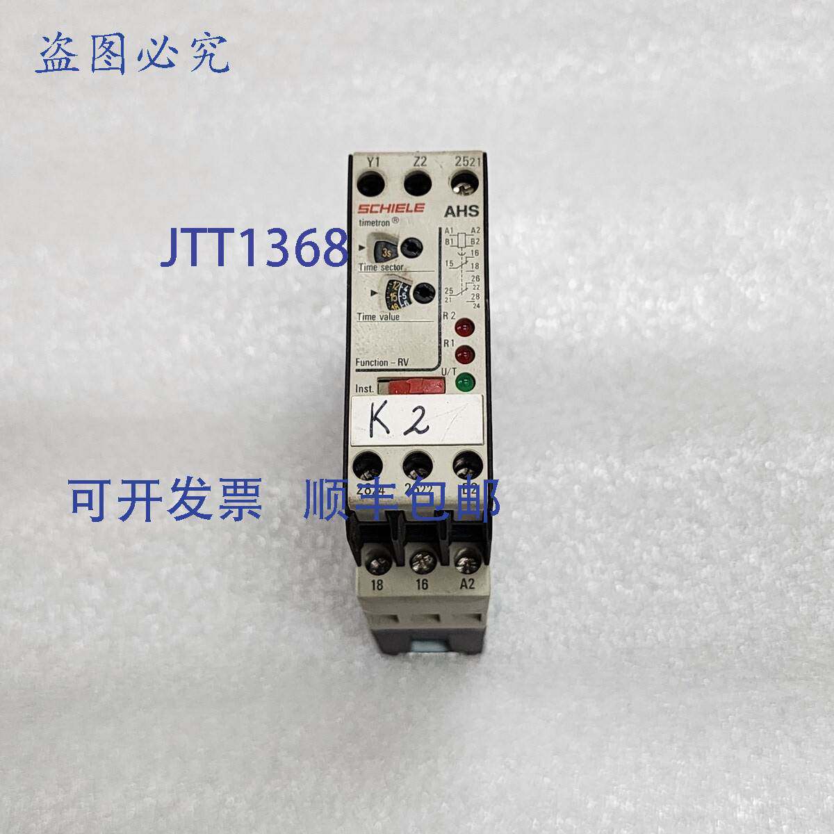 现货供应SCHIELE AHS 关闭延时定时器 2.430.113.02 110-240V/24V