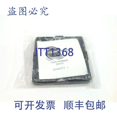 原装供应ComAir Rotron 554141 塑料热管理风扇过滤器防护罩