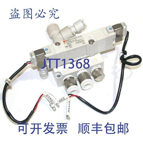 原装供应多 2 个 SMC 安装双电磁阀 30-SY7340R-5G-03