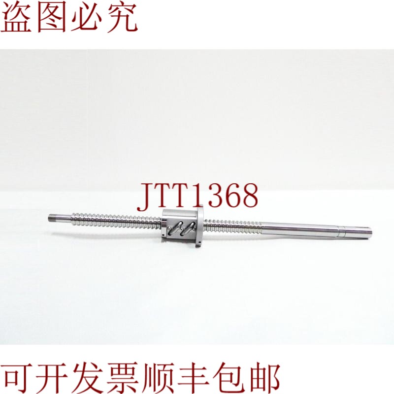 原装供应Nsk W3204WF-52Z-C5Z10 F 球螺丝 32 毫米 685 毫米
