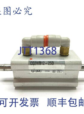 原装供应SMC CQ2WB12-25D 气缸,带 90 度 5/32 英寸管接头