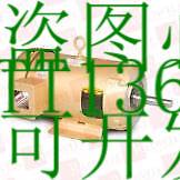 原装供应ASEA 棕色 BOVERI EJMM3610T / EJMM3610T