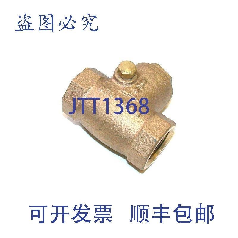 原装供应STOCKHAM 止回阀 3/4 NPT 型号 200 CWP