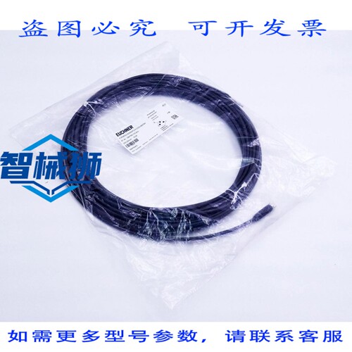 原装供应 EUCHNER C-M08F03-02X025PU15.0-ES-084764 15.0米连接