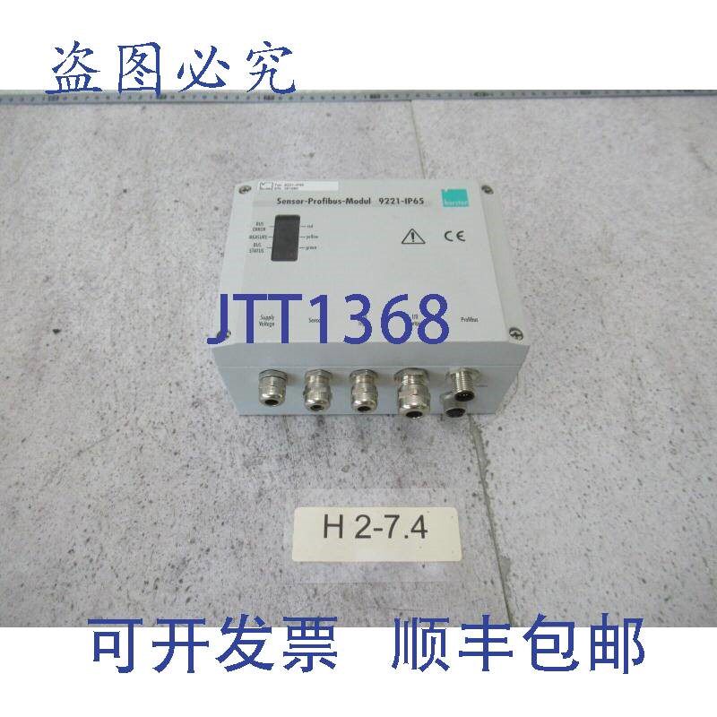 原装供应Burster 9221-IP65 传感器 Profibus 模块 Burstner Pr?z