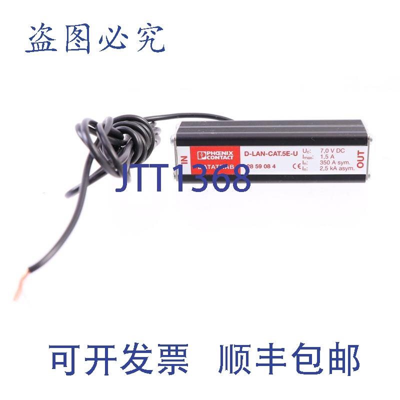 原装供应菲尼克斯CONTATTO方式 2859084 D-LAN-CAT.5E-U