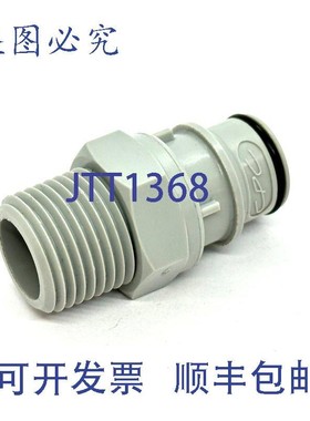 原装供应CPC Colder HF241212 3/8″ 标称流量 3/4 NPT 螺纹-M 直