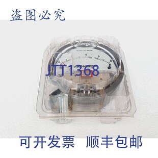 原装供应Manom&egrave;tre Diff&eacute;rentiel Magnehe