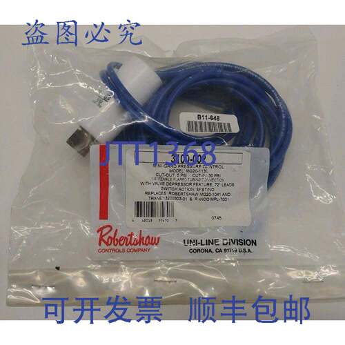 现货供应INVENSYS MINI-GARD 压力控制电磁阀 MG20-1132 3100-002