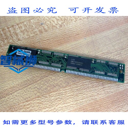 原装供应 THL 87865A 存储模块