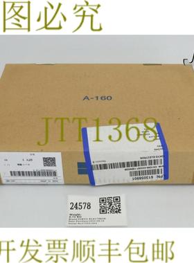 供应24578 电子分配器电缆PC BTM1 SCCM-POLYES1D86-023287-