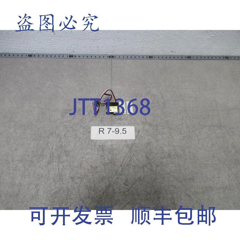 原装供应HiTEC HG-R01 陀螺仪传感器 HiTEC Robonova-1 陀螺仪