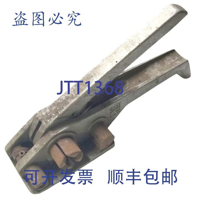 原装供应3M 175 捆扎带张紧器工具 T-602