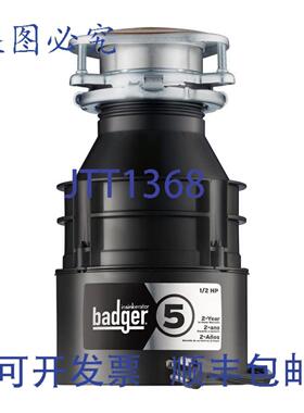 供应InSinkErator Badger 5 连续进料垃圾带电源线