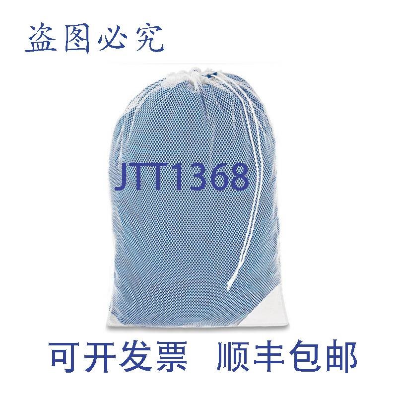 原装供应Uline S-20861 网状洗衣袋、皮尔磁采集袋、可网袋 2 个