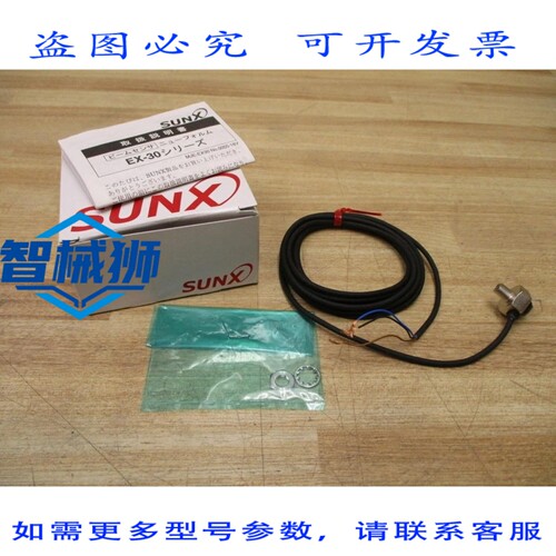 原装供应 EX-32A-PN 光电传感器 UEX32APN