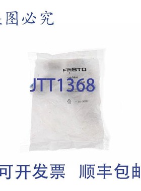 原装供应FESTO QS-3/8-6 190645 L4 QS386 10 件!!