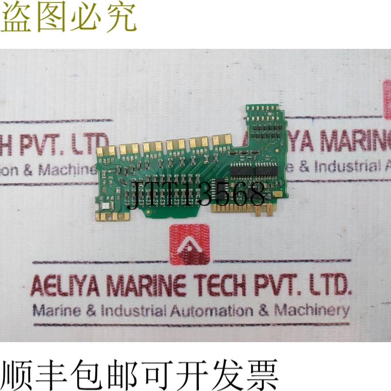 原装供应X20DI PCB板050001022-03，E200175