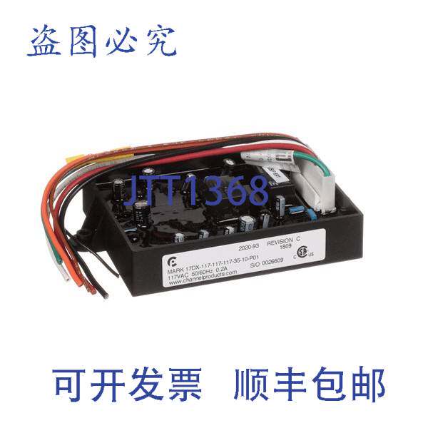 现货供应控制器 MARK 17X MOD 立体声 P42-7104