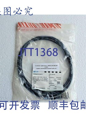 原装供应SeaTel Kabel Montage 111079-8,SMA M 2.4m,V-Sat Neu