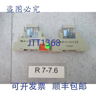 原装供应2x  G2R-2-SNIS 继电器,带插座 P2RF-08-E