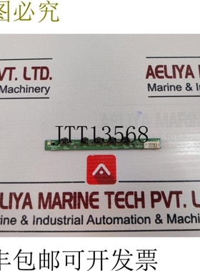 原装供应6832185100P01莱特普拉特PTB-1851