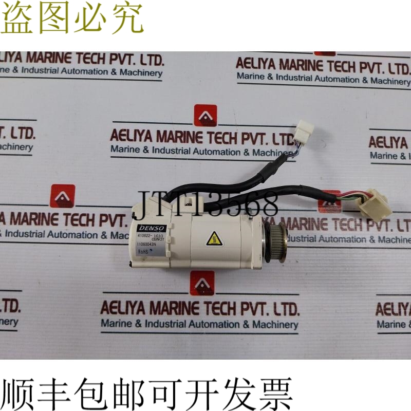 原装供应Denso 410622-1610 伺服电机 09N07,MSMA8A2T5U2