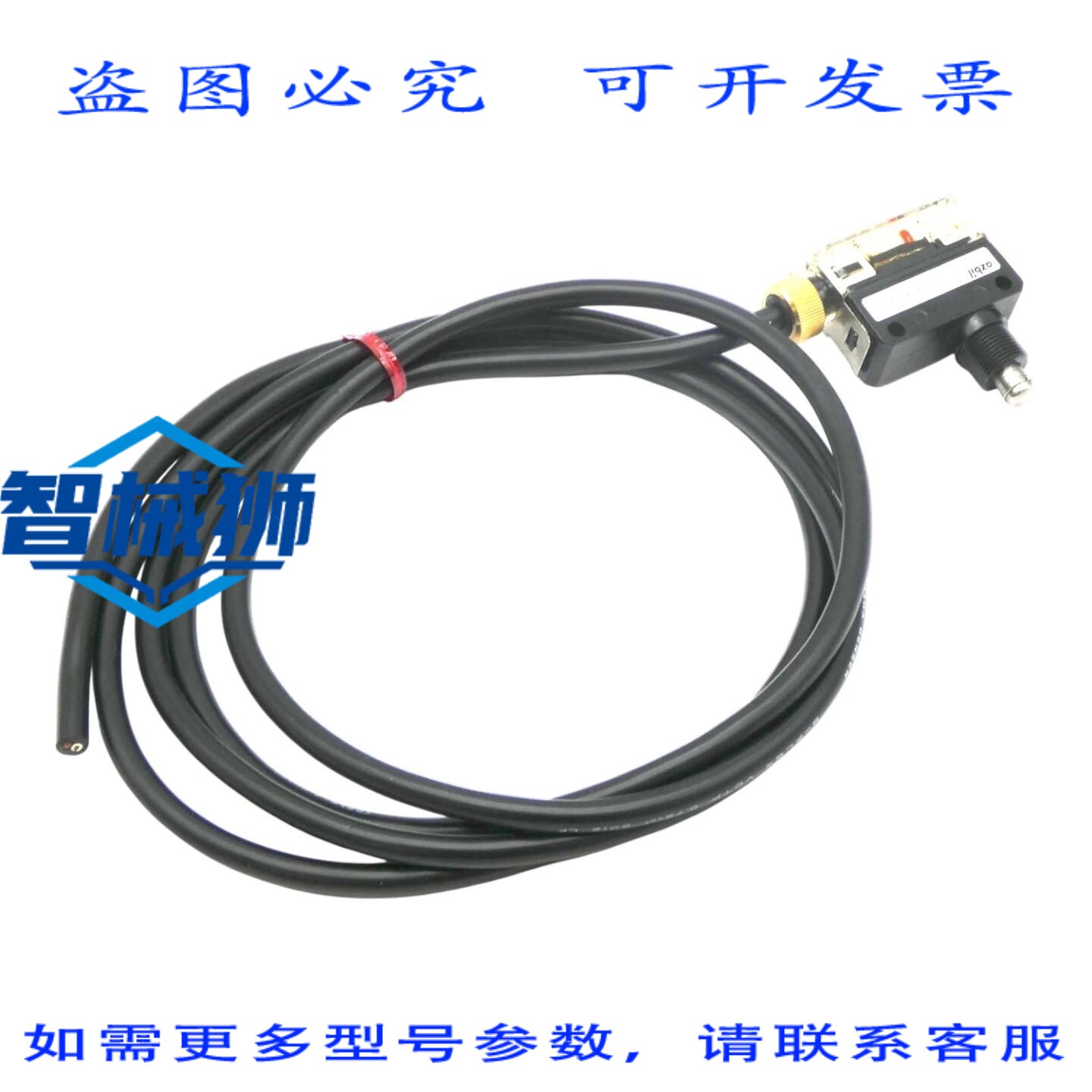 原装供应 山竹 SL1-HFXC2-A02 L2M DC-12 5A-24V 限位开关限位开