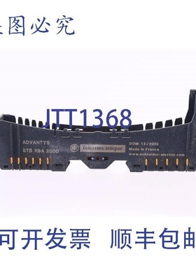 原装供应TELEMECANIQUE STB XBA 2000 STBXBA2000