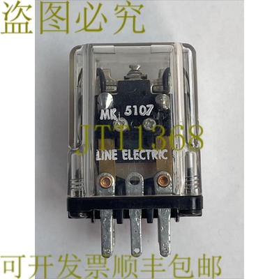 原装供应LINE    MK5107 继电器