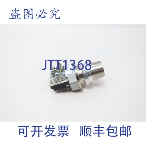 现货供应Allen Bradley 800T-H4803A 2位选择开关
