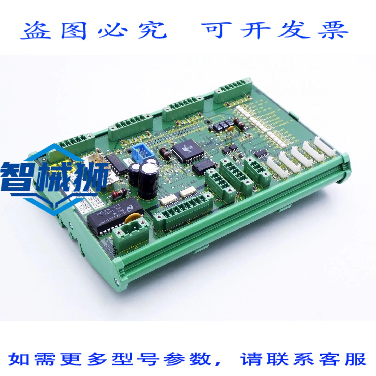 原装供应 德马泰克 G-FTV10-X99 32.1699.577-00 板卡
